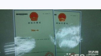 天猫店铺产品专利申请 商标注册