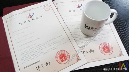 富阳专利申请 进行外观设计专利侵权判定判断否构成相同或相近