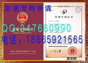 临沂专利申请时间 个人申请专利的费用