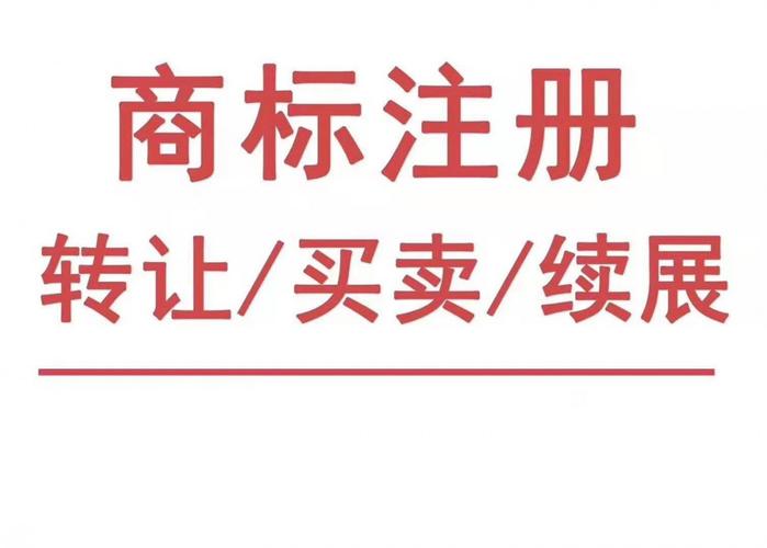 普宁市尚联企业管理 一站式产品供应与知识产权服务，透明价格助力专利商标版权申请