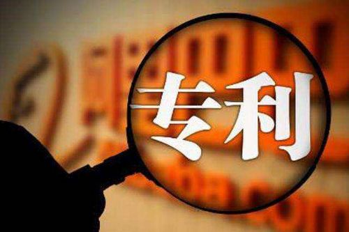 爱尔兰专利申请程序、爱尔兰知识产权